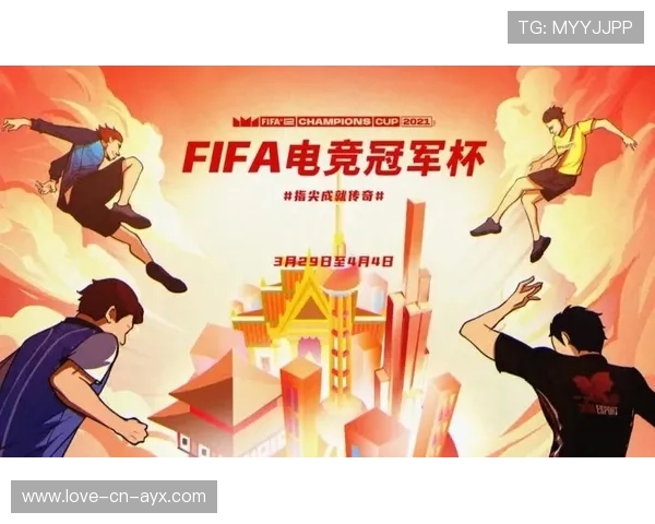 足球与电竞跨界项目成招新利器